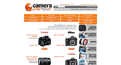 Desktop Screenshot of cameraeilat.co.il