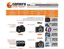 Tablet Screenshot of cameraeilat.co.il